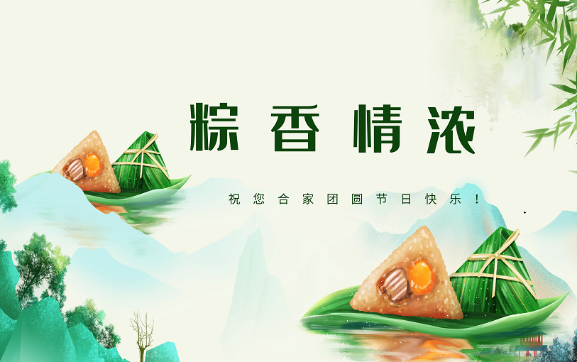 唐山长虹新涂料有限公司
