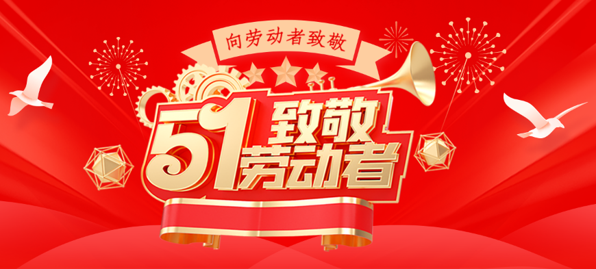 内墙漆厂家